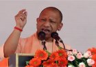GST कलेक्शन में यूपी बना नंबर-1: CM योगी ने अधिकारियों को दिए पारदर्शिता और व्यापारी सम्मान के निर्देश