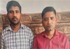 बिल पास कराने के नाम पर रिश्वतखोरी: JE और ड्राइवर को एंटी करप्शन टीम ने दौड़ाकर पकड़ा, रंगे हाथ गिरफ्तार