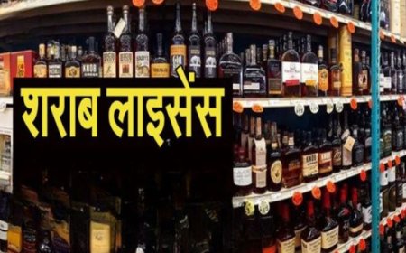 शराब ठेकों पर बड़ा फैसला: लाइसेंस फीस में कटौती से कारोबारियों को राहत