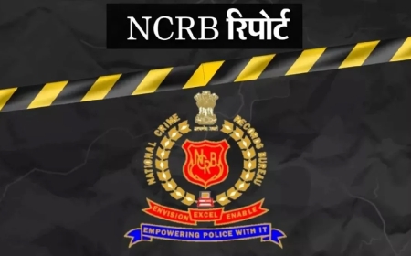 NCRB रिपोर्ट में बड़ा खुलासा, देशभर के हर दूसरे अपराध का मामला दिल्ली में दर्ज