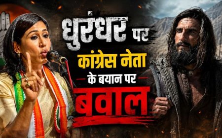 ‘धुरंधर’ पर छिड़ा नया विवाद, फिल्म को प्रोपेगेंडा बताने वालों पर भड़कीं कांग्रेस प्रवक्ता