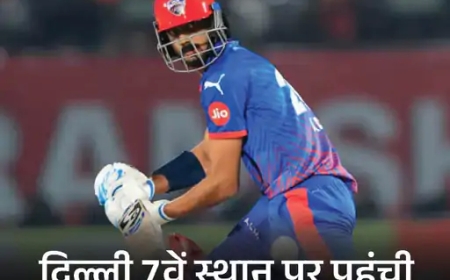 IPL का बड़ा गणित: दिल्ली की प्लेऑफ उम्मीदें अभी भी जिंदा, बाकी मैचों पर टिकी नजर