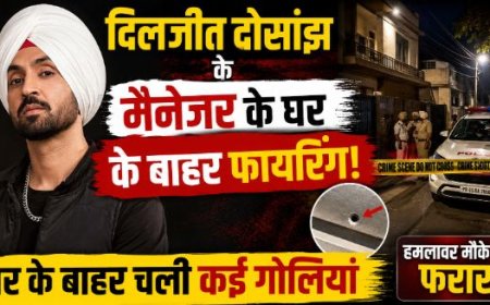 दिलजीत दोसांझ के मैनेजर के घर के बाहर फायरिंग! गैंग की धमकी से मचा हड़कंप
