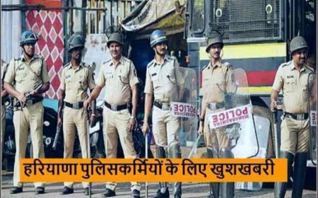 हरियाणा पुलिस में बड़ा बदलाव: 45 साल से अधिक उम्र के जवान अब नहीं करेंगे नाकों पर ड्यूटी,