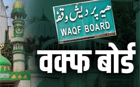 UP में वक्फ संपत्तियों पर बड़ा एक्शन: 31 हजार से अधिक संपत्तियों का रजिस्ट्रेशन रद्द