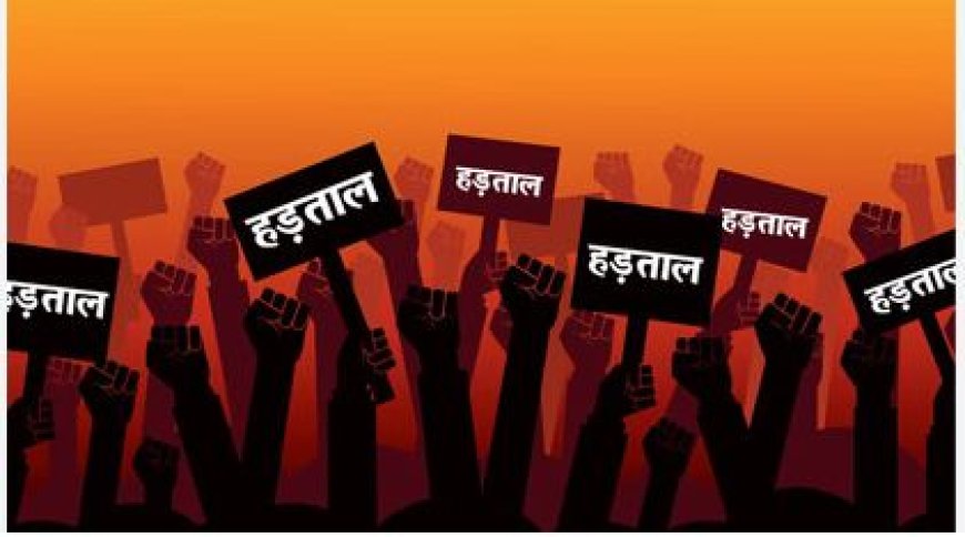 30 हजार सफाई कर्मियों की हड़ताल से बढ़ेगी मुश्किलें, विभाग की सख्ती—काम बंद तो वेतन कटौती तय