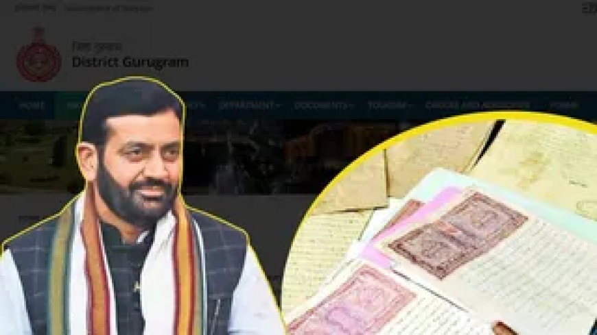 हरियाणा में डिजिटल क्रांति की ओर बड़ा कदम—फेसलेस प्रॉपर्टी रजिस्ट्री जल्द शुरू, शुरुआती चरण में 2 जिलों पर फोकस