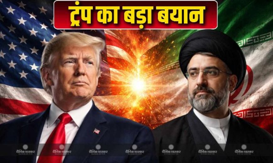 क्या अमेरिका ईरान पर हाइपरसोनिक मिसाइल से हमला कर सकता है? बढ़ते तनाव के बीच बड़े सैन्य विकल्प पर चर्चा