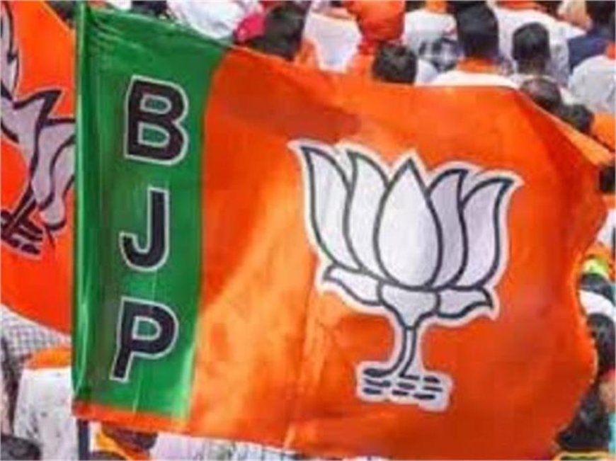 रेवाड़ी में BJP का बड़ा संगठनात्मक एक्शन—चुनाव के बीच 15 नेताओं को 6 साल के लिए बाहर का रास्ता