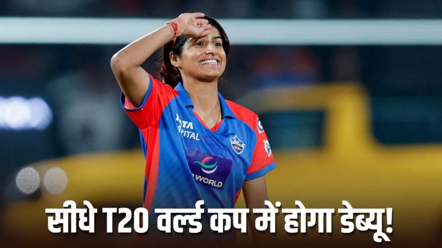 चंडीगढ़ की नंदनी का टीम इंडिया में चयन: शहर में खुशी की लहर