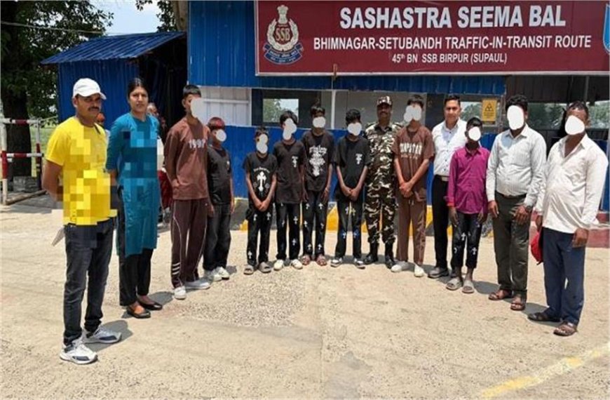 भारत-नेपाल बॉर्डर पर बड़ी कार्रवाई: यात्रा के नाम पर बच्चों की तस्करी की साजिश नाकाम, SSB ने बचाए मासूम