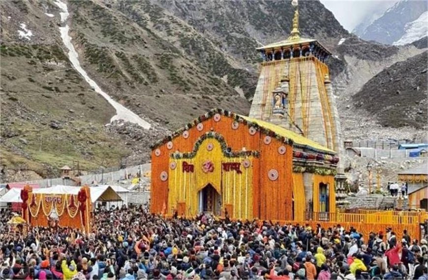 केदारनाथ धाम में नया नियम लागू: अब बिना टोकन नहीं होंगे बाबा केदार के दर्शन