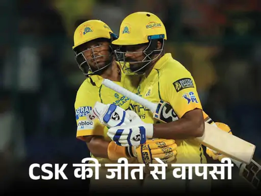 IPL का गणित: लगातार दो जीत से चेन्नई की प्लेऑफ उम्मीदें जिंदा
