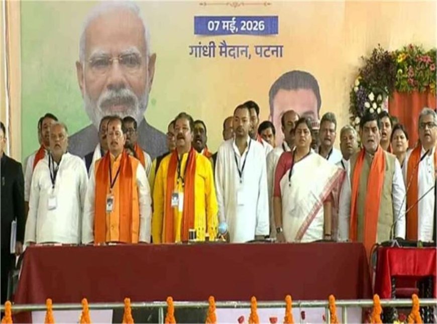 सम्राट चौधरी मंत्रिमंडल का बड़ा विस्तार, निशांत कुमार समेत 31 मंत्रियों ने ली शपथ