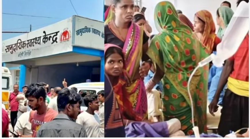 बिहार के सहरसा में मिड-डे मील खाने से 250 से ज्यादा बच्चे बीमार, कई छात्रों की हालत बिगड़ी
