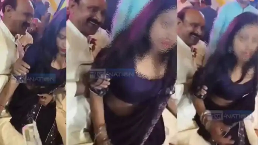 डांसर के साथ कथित अश्लील वीडियो वायरल होने से सियासत में भूचाल, ‘नेता जी’ पर बढ़ा दबाव