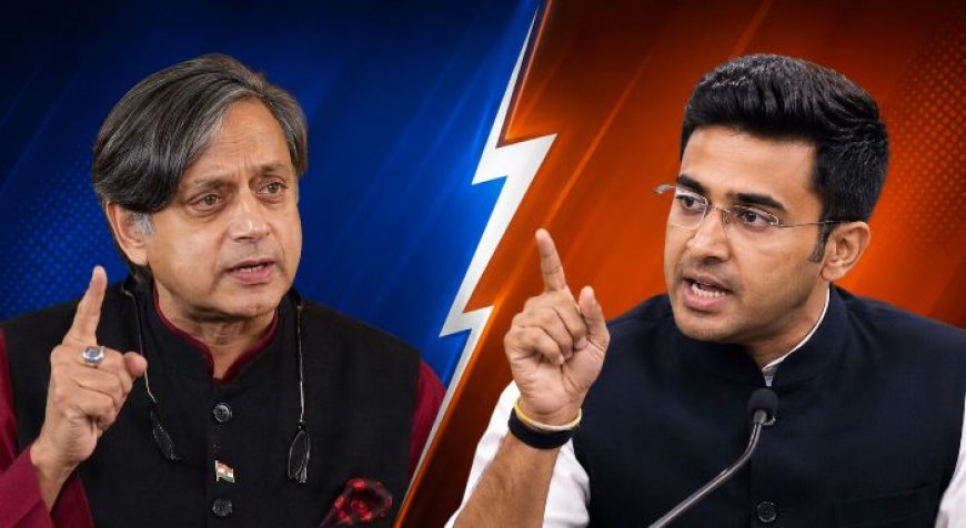 अमेरिका में भारतीय राजनीति की गूंज! लोकसभा सीटों पर थरूर बनाम तेजस्वी सूर्या के बीच छिड़ी तीखी बहस