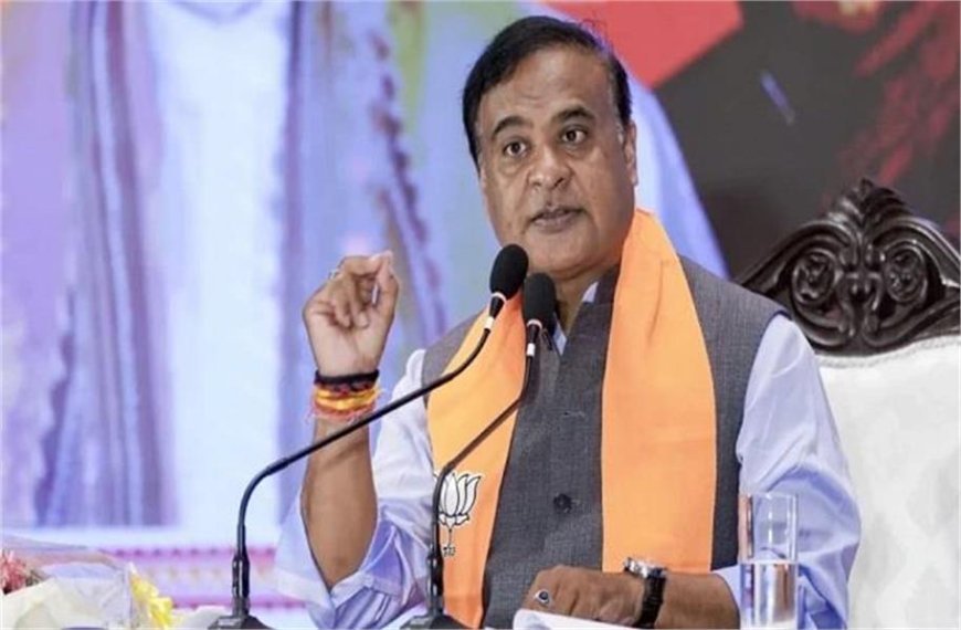 असम में आज फिर मुख्यमंत्री पद की शपथ लेंगे हिमंता बिस्वा सरमा, समारोह में शामिल होंगी कई बड़ी हस्तियां