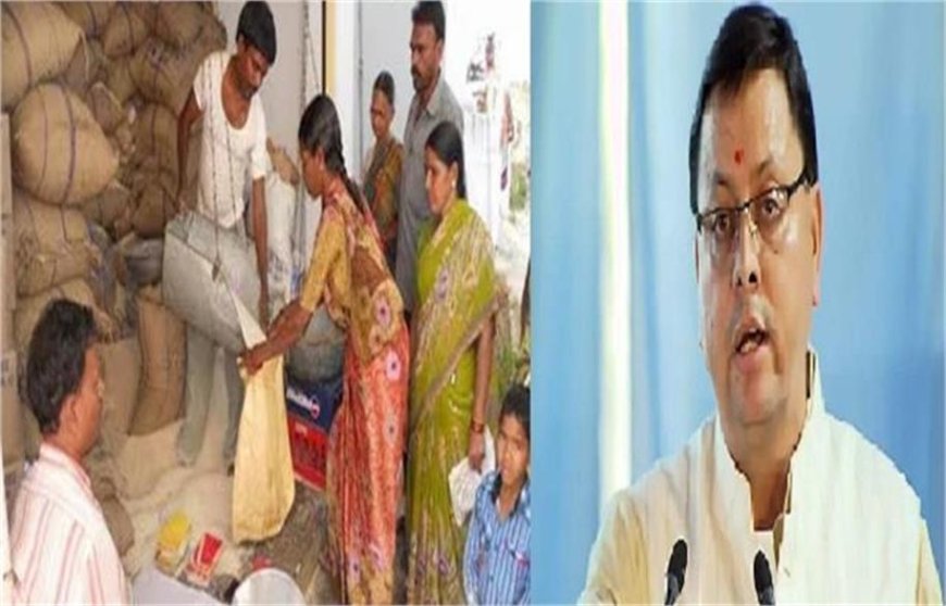उत्तराखंड में राशन कार्ड धारकों के लिए e-KYC अनिवार्य, सरकार ने जारी किए नए निर्देश