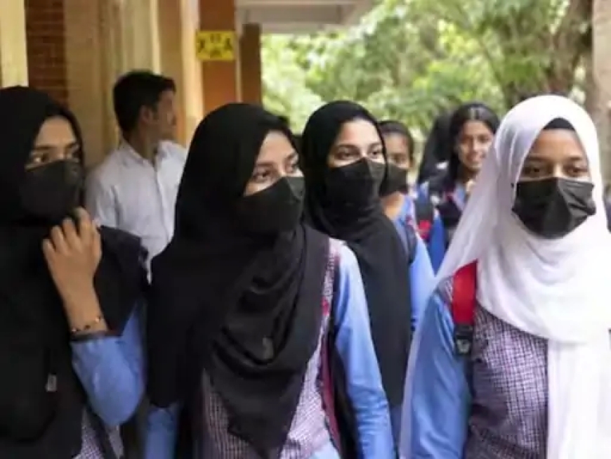 कर्नाटक सरकार का बड़ा फैसला: स्कूलों में हिजाब, पगड़ी, जनेऊ और रुद्राक्ष पहनने पर नहीं होगी रोक