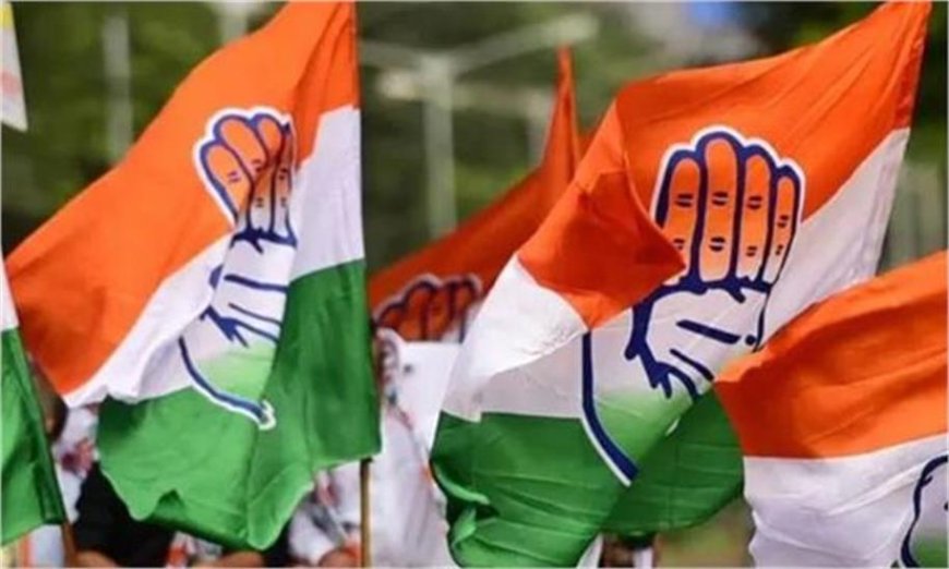 कांग्रेस का बड़ा अनुशासनात्मक एक्शन, पार्टी विरोधी गतिविधियों में शामिल दो नेताओं पर गिरी गाज