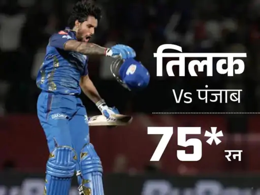 200+ स्कोर भी नहीं बचा सकी पंजाब, IPL इतिहास में 10वीं बार बड़ा टोटल डिफेंड करने में नाकाम