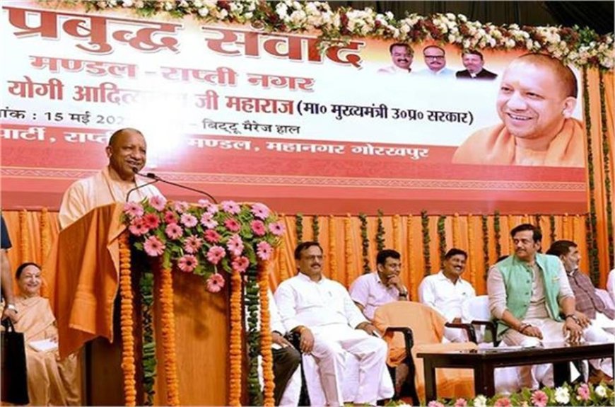 CM योगी ने युवाओं को बताया ‘2017 से पहले का सच’, बुद्धिजीवियों से कहा- बदलाव की कहानी नई पीढ़ी तक पहुंचाएं