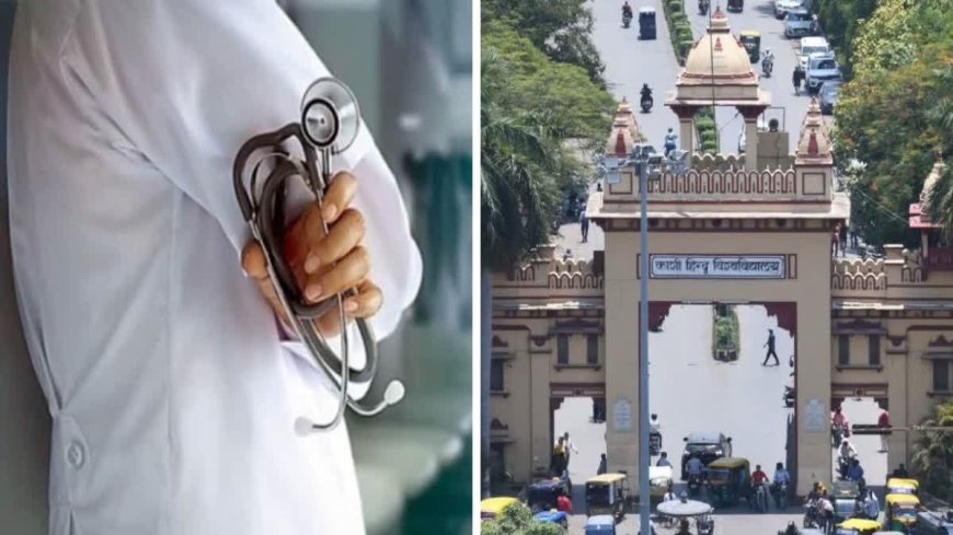 खाने की नली में 20 दिन तक फंसा रहा नकली दांत, BHU डॉक्टरों ने एंडोस्कोपी से बचाई मरीज की जान