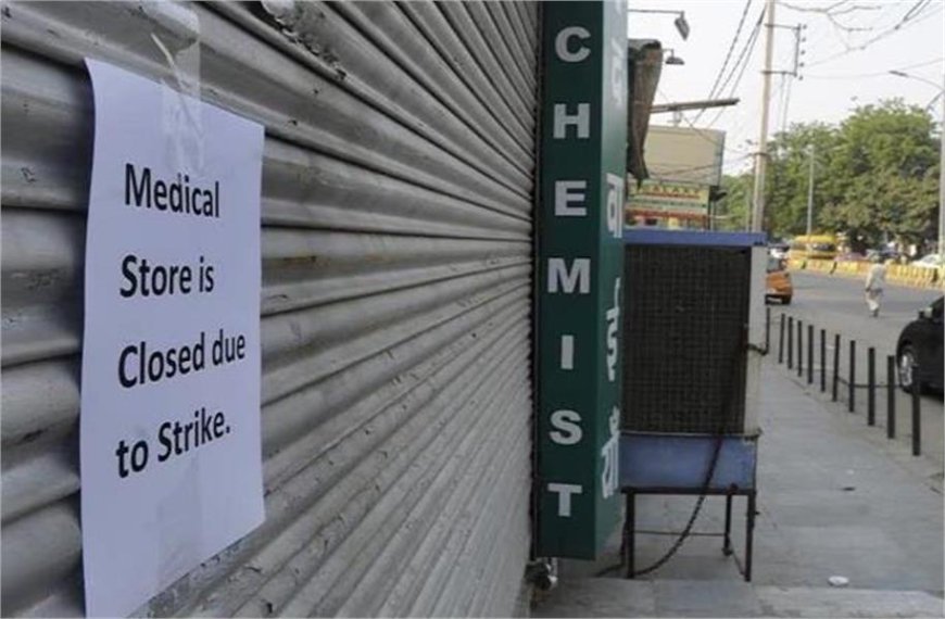 ई-फार्मेसी के विरोध में देशभर में मेडिकल स्टोर बंद, लेकिन कई राज्यों के दवा विक्रेताओं ने हड़ताल से बनाई दूरी