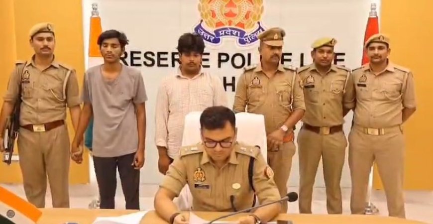 गृह मंत्रालय के इनपुट पर सोनभद्र में बड़ा एक्शन, इंस्टाग्राम पर बाल अश्लील सामग्री फैलाने के आरोप में 2 गिरफ्तार