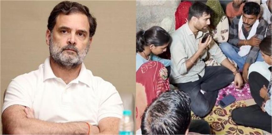 सीकर नीट छात्र मौत मामला: राहुल गांधी ने परिवार को दिया भरोसा, बोले- ‘न्याय दिलाकर रहेंगे’