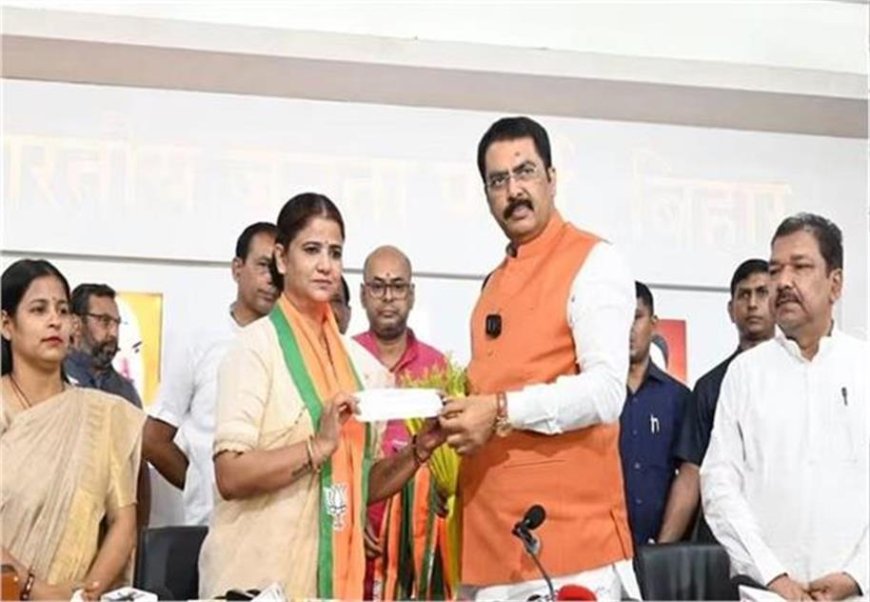 RJD को बड़ा राजनीतिक झटका, तेजस्वी यादव की करीबी नेता BJP में शामिल