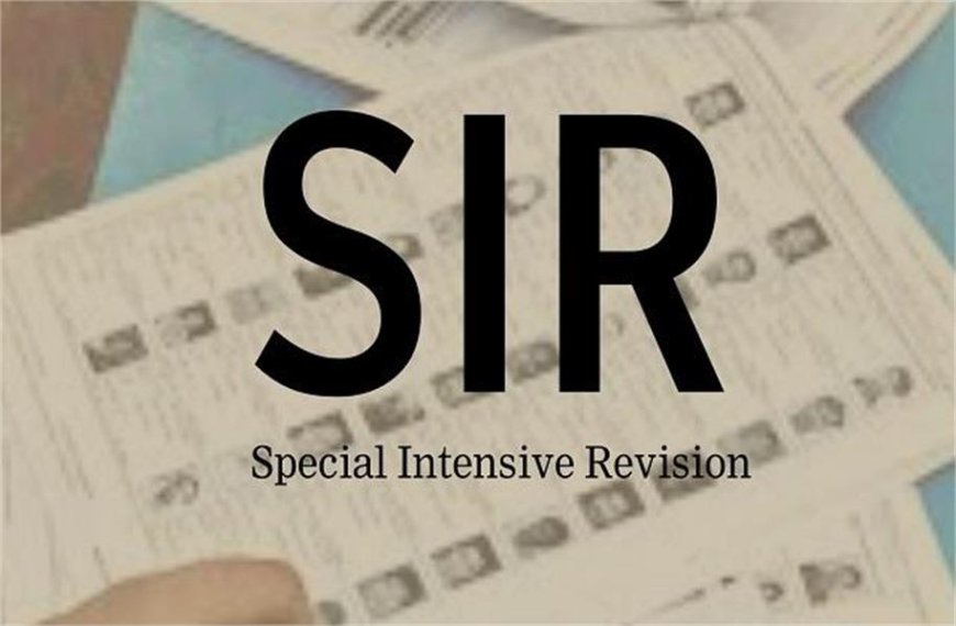 दिल्ली में 30 जून से शुरू होगा SIR अभियान, 7 अक्टूबर को जारी होगी अंतिम मतदाता सूची