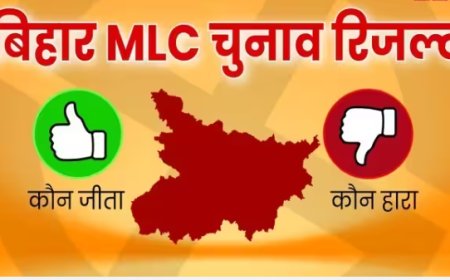 बिहार MLC चुनाव में बड़ा उलटफेर, पटना में BJP के दिग्गज हारे; जानिए 8 सीटों का पूरा हाल