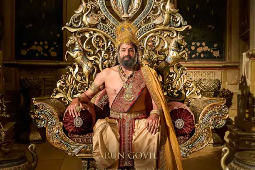 'रामायण' में अरुण गोविल का नया अवतार, भगवान राम के बाद अब निभाएंगे राजा दशरथ का किरदार