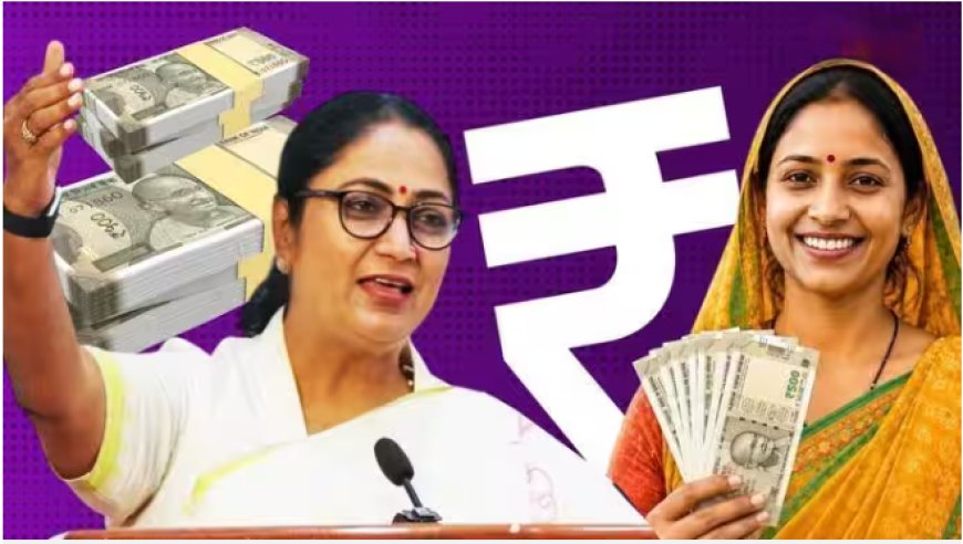 दिल्ली लक्ष्मी योजना से हाथ में कैश: क्या ₹2500 महिलाओं की जिंदगी बदल सकते हैं?