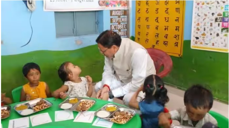 बच्चों के बीच पहुंचे सीएम धामी, अपने हाथों से परोसा भोजन; मातृ-बाल पोषण को बताया प्राथमिकता