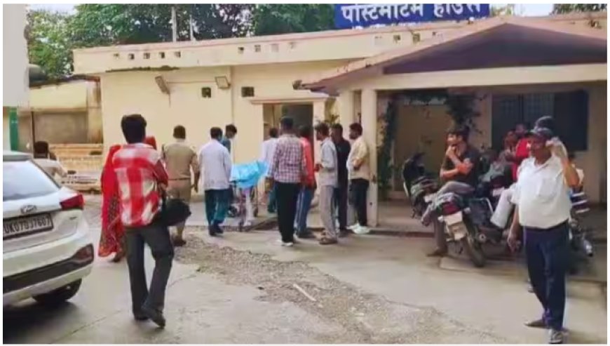 देहरादून में ट्रिपल मर्डर : बुजुर्ग दंपती और नौकरानी को मार डाला