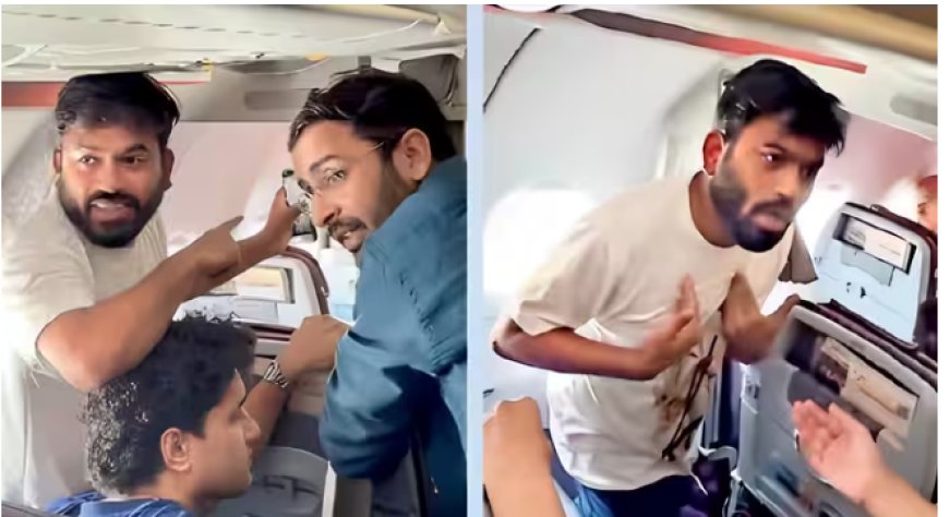 विमान में पुलिस की एंट्री पर उठे सवाल, दिपके, रांका और सौरव को पकड़ने के मामले की जांच शुरू