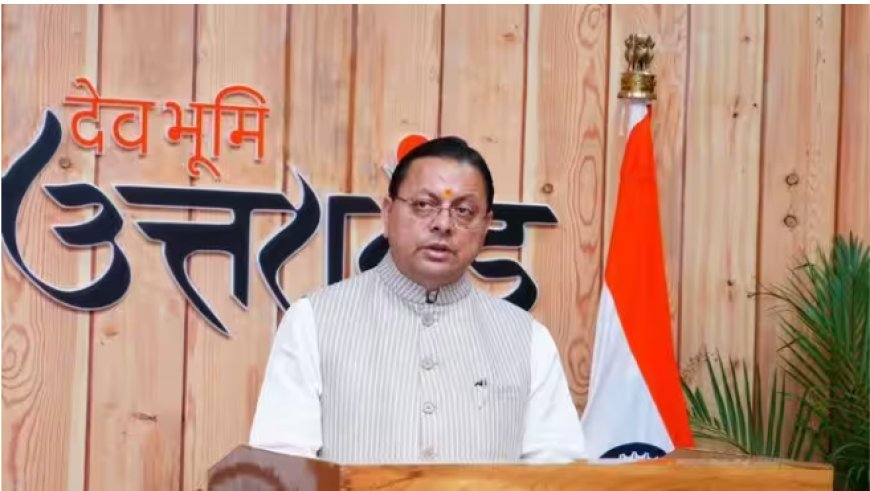 उत्तराखंड के विकास को लेकर सीएम पुष्कर सिंह धामी का बड़ा बयान