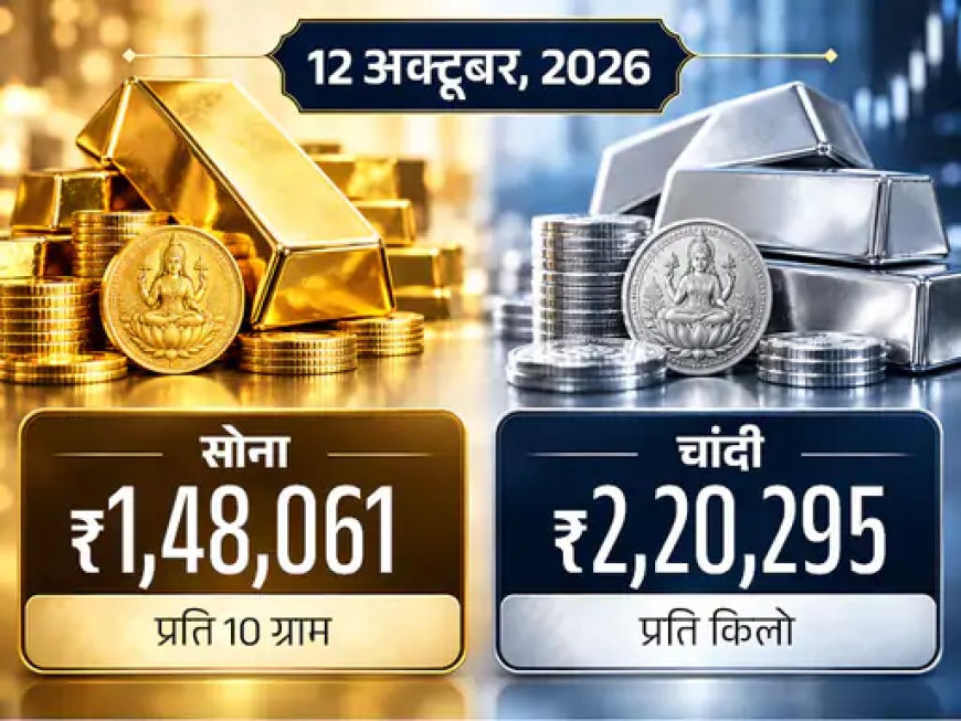 सोने के भाव में गिरावट से खरीदारों को राहत