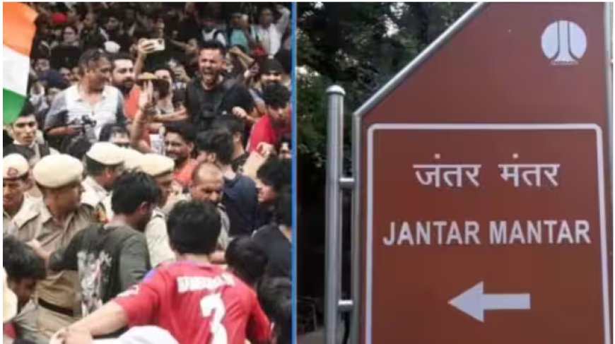 जंतर-मंतर पर प्रदर्शन की अनुमति खत्म, दिल्ली पुलिस का बड़ा फैसला