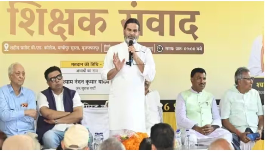 प्रशांत किशोर की रणनीति से NDA की सियासत में चर्चा, 7वें वेतन आयोग का मुद्दा बना अहम