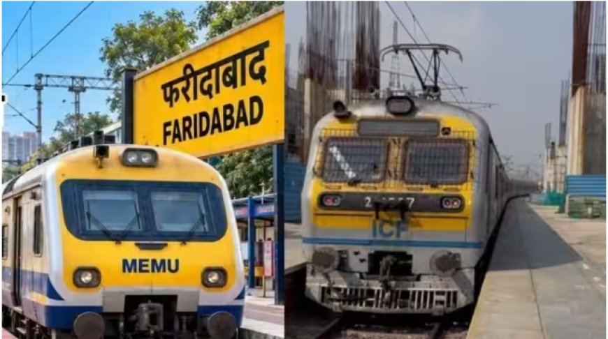 दिल्ली और फरीदाबाद के यात्रियों को राहत, 12 कोच वाली नई ट्रेन से सफर होगा आसान