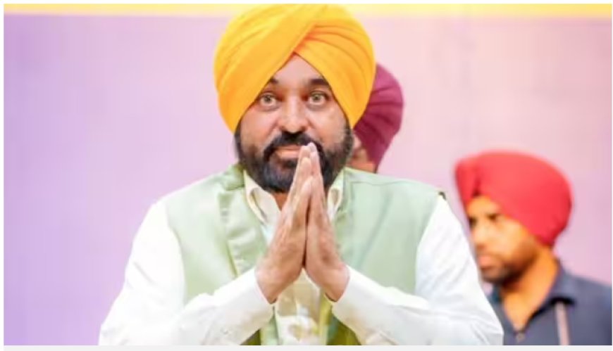 पंजाब चुनाव सर्वे: भगवंत मान 39.36% के साथ CM की पहली पसंद!