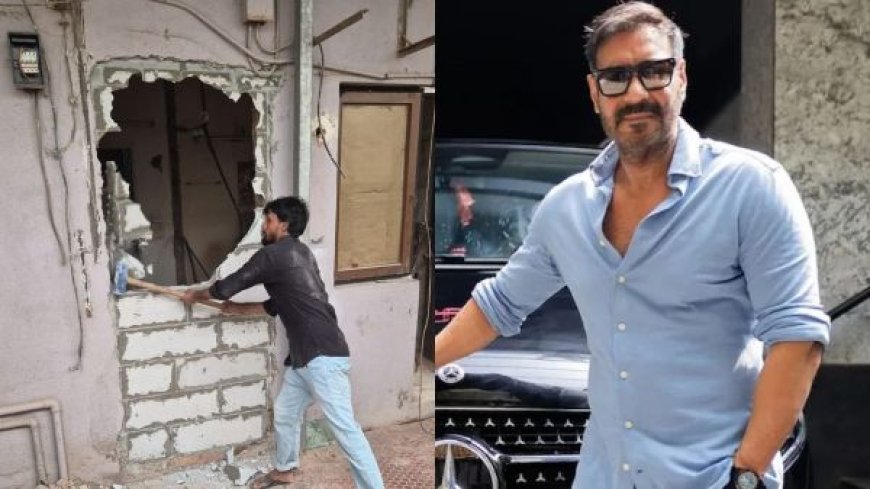 मुंबई में अजय देवगन के बंगले पर कार्रवाई, हिस्सा तोड़ा गया?