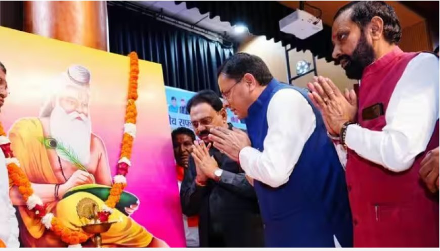 महर्षि वाल्मीकि की शोभायात्रा में शामिल हुए CM धामी