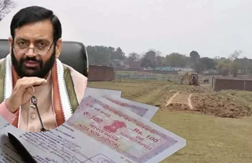हरियाणा में जमीन मालिकाना हक की सुनवाई अब SDM करेंगे