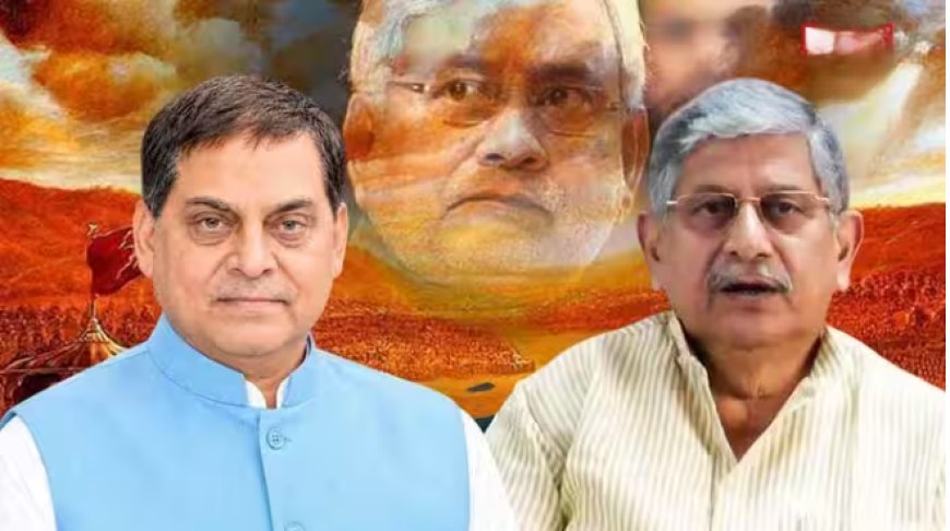 नीतीश की पार्टी में घमासान: ललन सिंह से आशीर्वाद नहीं लेंगे नीरज