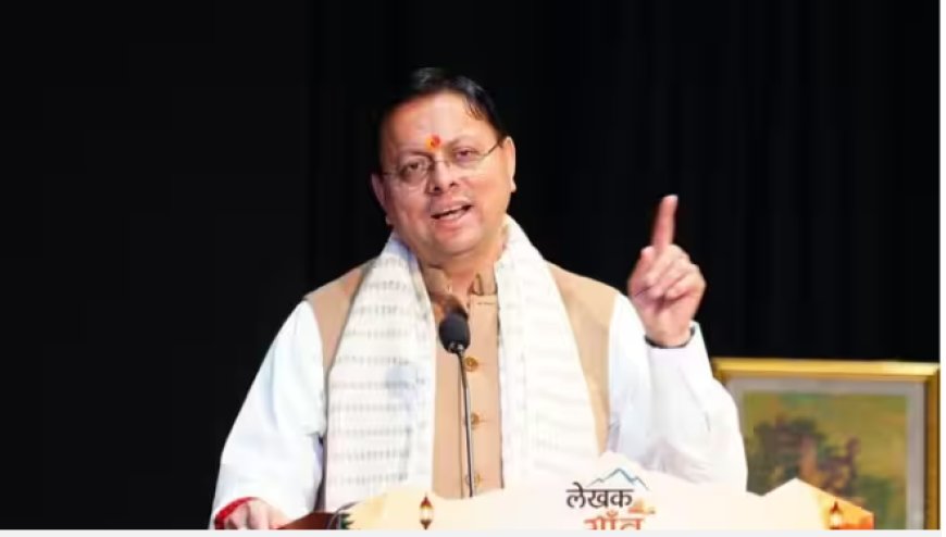 लेखक गांव महोत्सव में बोले CM धामी: शब्द राष्ट्र निर्माण के शस्त्र